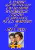 Gigi e Paolo